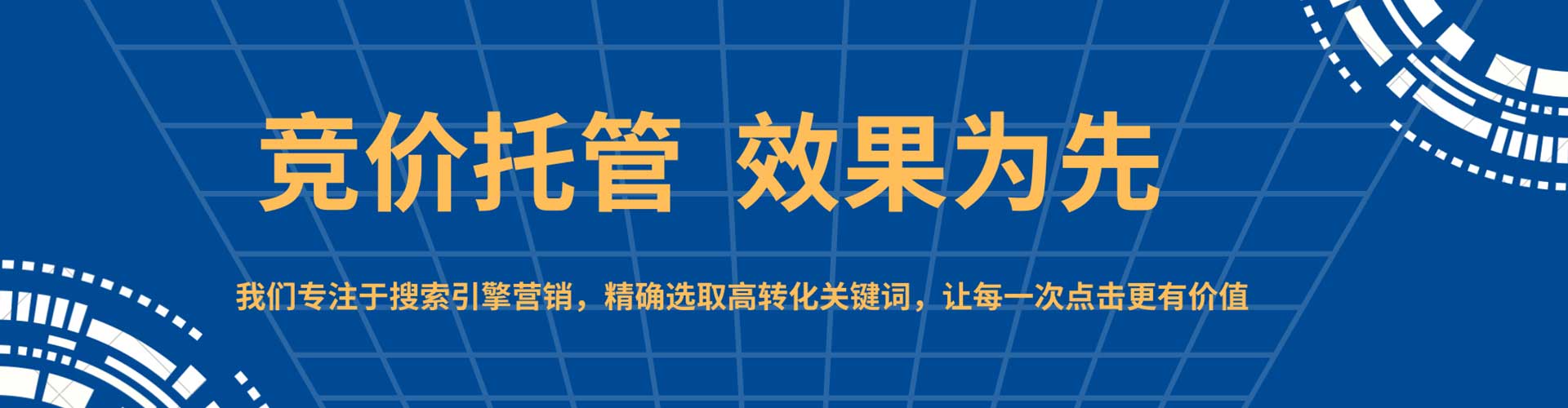 南溪头条信息流