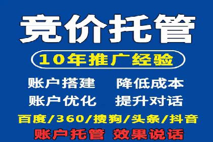 百度竞价推广成功案例：从零到百万